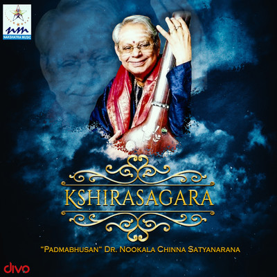 Kshirasagara/Padmabhusan Dr. Nookala Chinna Satyanarana