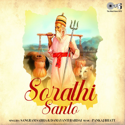 Sorathi Santo/Pankaj Bhatt