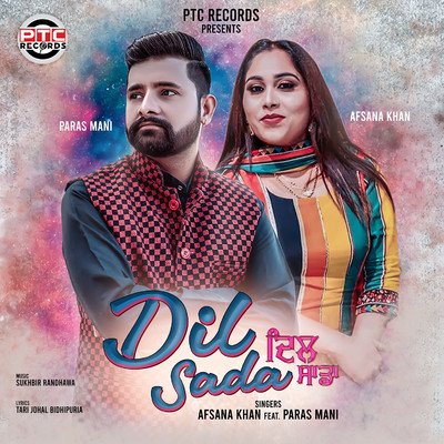 シングル/Dil Sada (feat. Paras Mani)/Afsana Khan