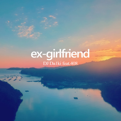 ex-girlfriend/DJ Da1ki feat. 408