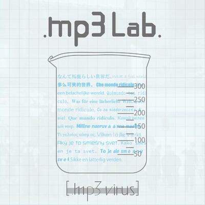アルバム/.mp3 Lab./.mp3 virus