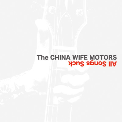 アルバム/All Songs Suck/THE CHINA WIFE MOTORS