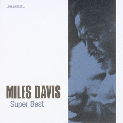 バグス・グルーヴ/Miles Davis