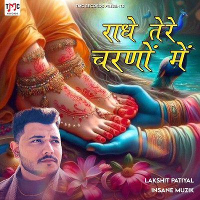 Radhe Tere Charno Mai/Lakshit Patiyal & Insane Muzik