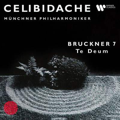 アルバム/Bruckner: Symphony No. 7 & Te Deum (Live)/Sergiu Celibidache