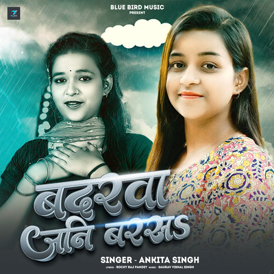シングル/Badarwa Jani Barasa/Ankita Singh