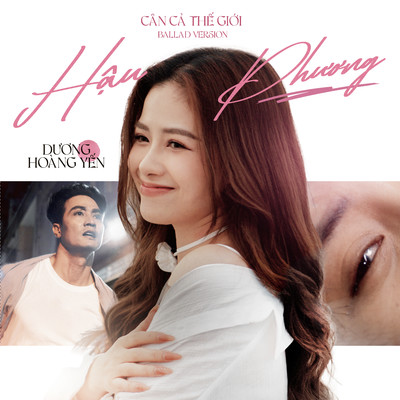 シングル/Hau Phuong (Can Ca The Gioi Ballad Version) [Beat]/Duong Hoang Yen