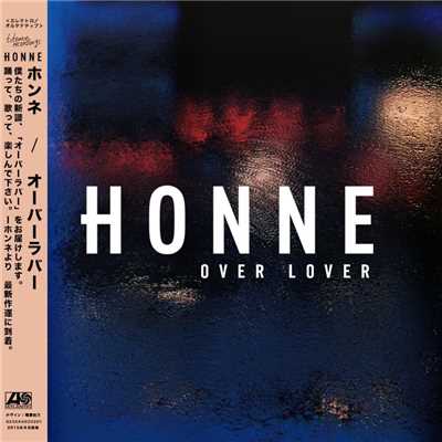 Over Lover EP/HONNE