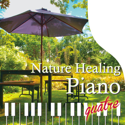アルバム/Nature Healing Piano quatre カフェで静かに聴くピアノと自然音/青木 しんたろう