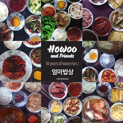 mom's table (Inst.)/HoWoo&Friends