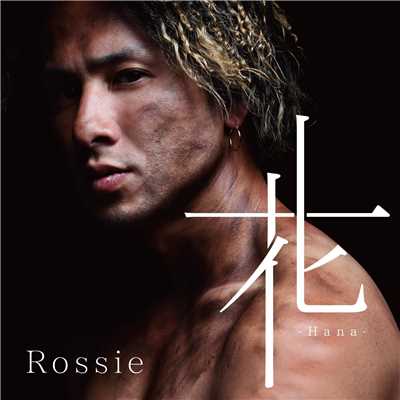 Stay with you (feat. 泉 亮)/Rossie