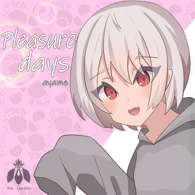 アルバム/Pleasure days/ayame