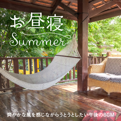 Spend the Summer in the Shade/Cafe lounge resort