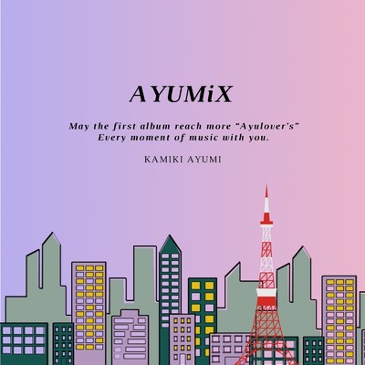 アルバム/AYUMiX/上木あゆみ