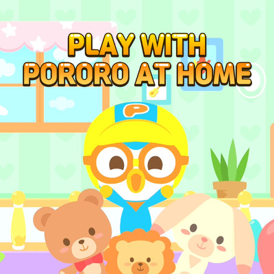 Play with Pororo at Home/ポロロ