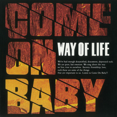 アルバム/WAY OF LIFE/COME ON BABY