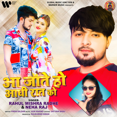 Rahul Mishra Radhe／Neha Raj