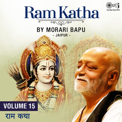 Ram Katha, Vol. 15, Pt. 3/Morari Bapu