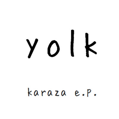 アルバム/karaza/yolk