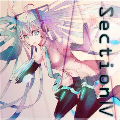 着うた®/SectionIV (feat. 初音ミク)/R Sound Design