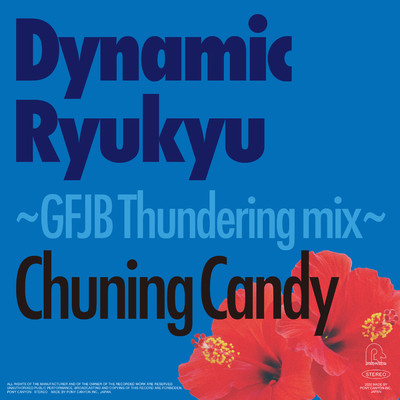 ダイナミック琉球〜GFJBサンダリングmix〜/Chuning Candy