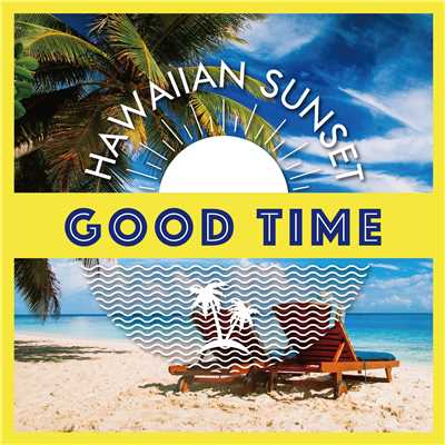 アルバム/Hawaiian sunset 〜good time〜/be happy sounds