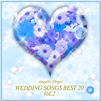 Wedding Songs Best 20 Vol.2/西脇睦宏