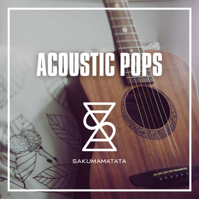 アルバム/Acoustic Pops/SAKUMAMATATA