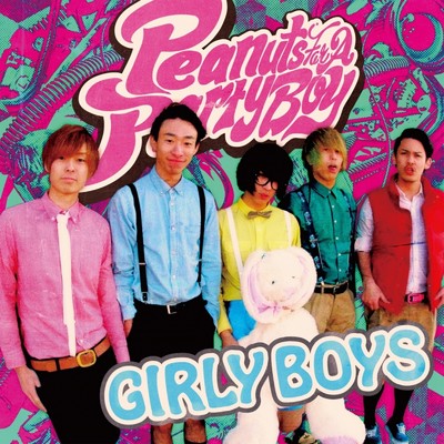 シングル/Girly Boys 〜Girly Girls アンサーソング〜/PEANUTS FOR A PARTY BOY