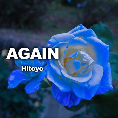 I only see hope/Hitoyo