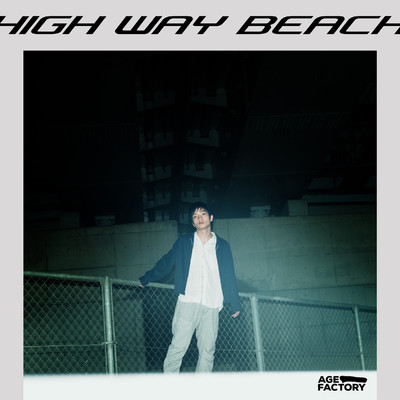 シングル/HIGH WAY BEACH/Age Factory
