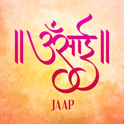 Om Sai Jaap/Nidhi Prasad