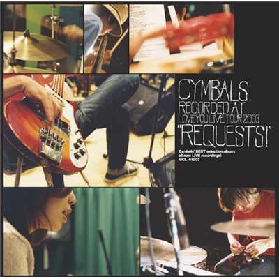 アルバム/requests！/Cymbals