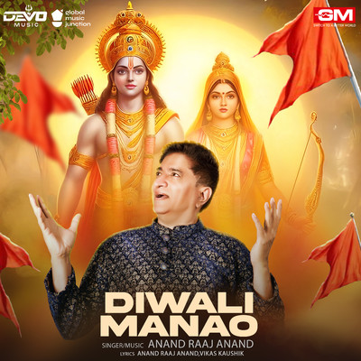 Diwali Manao/Anand Raaj Anand