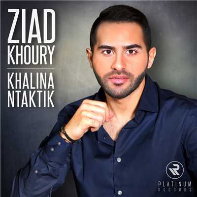 Ziad Khoury