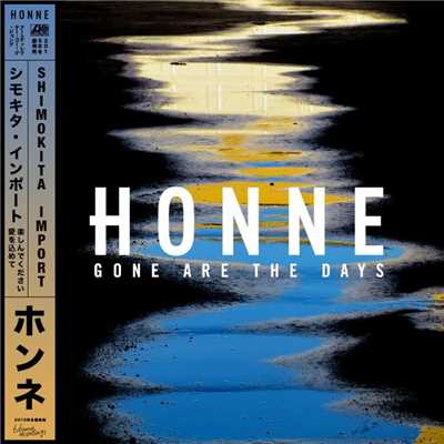 Gone Are the Days (SOHN Remix)/HONNE