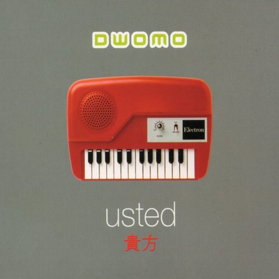 アルバム/Usted/Dwomo