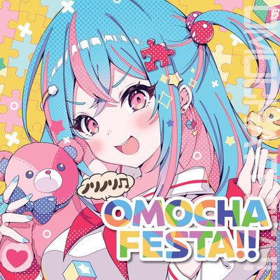 ノリノリ♪OMOCHA FESTA！！/Various Artists