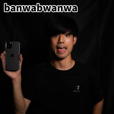 シングル/banwabwanwa/SAKUMA