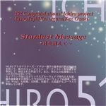Stardust Message〜君を讃えて〜/尾崎 和行 & More Friends