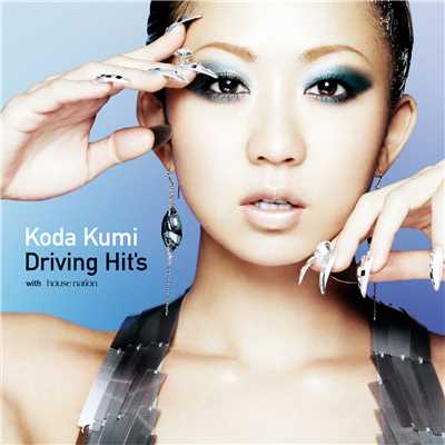 KODA KUMI DRIVING HIT'S/倖田來未