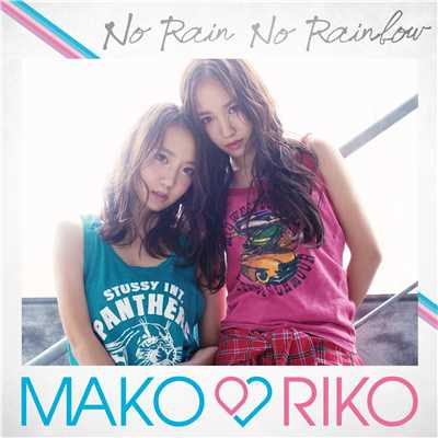 No Rain No Rainbow/MAKORIKO