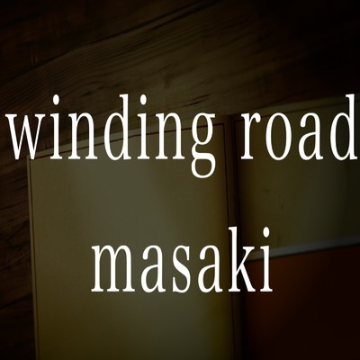 シングル/winding road/MASAKI