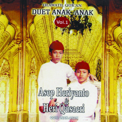 Tilawatil Quran Duet Anak Anak, Vol. 1/Ahman Fauzy Ridwan