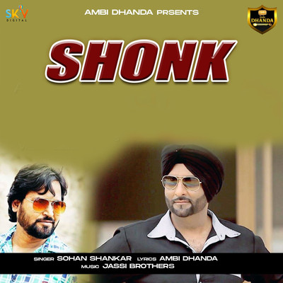 シングル/Shonk/Sohan Shankar