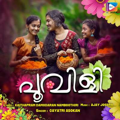 Poovili (Onam Song)/Ajay Joseph, Kaithapram Damodaran Namboothiri & Gayatri Asokan