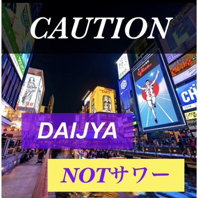 DAIJYA feat. NOTサワー