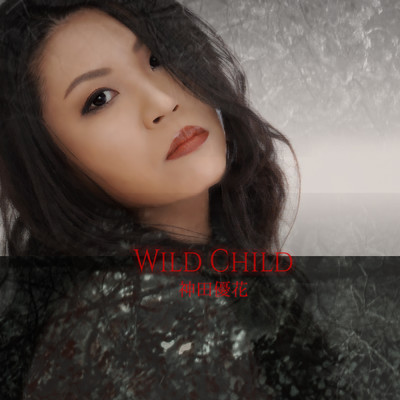 アルバム/Wild Child/神田優花