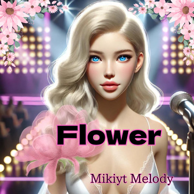 シングル/Flower(Remix)/Mikity Melody
