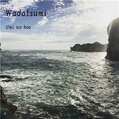 Wadatsumi